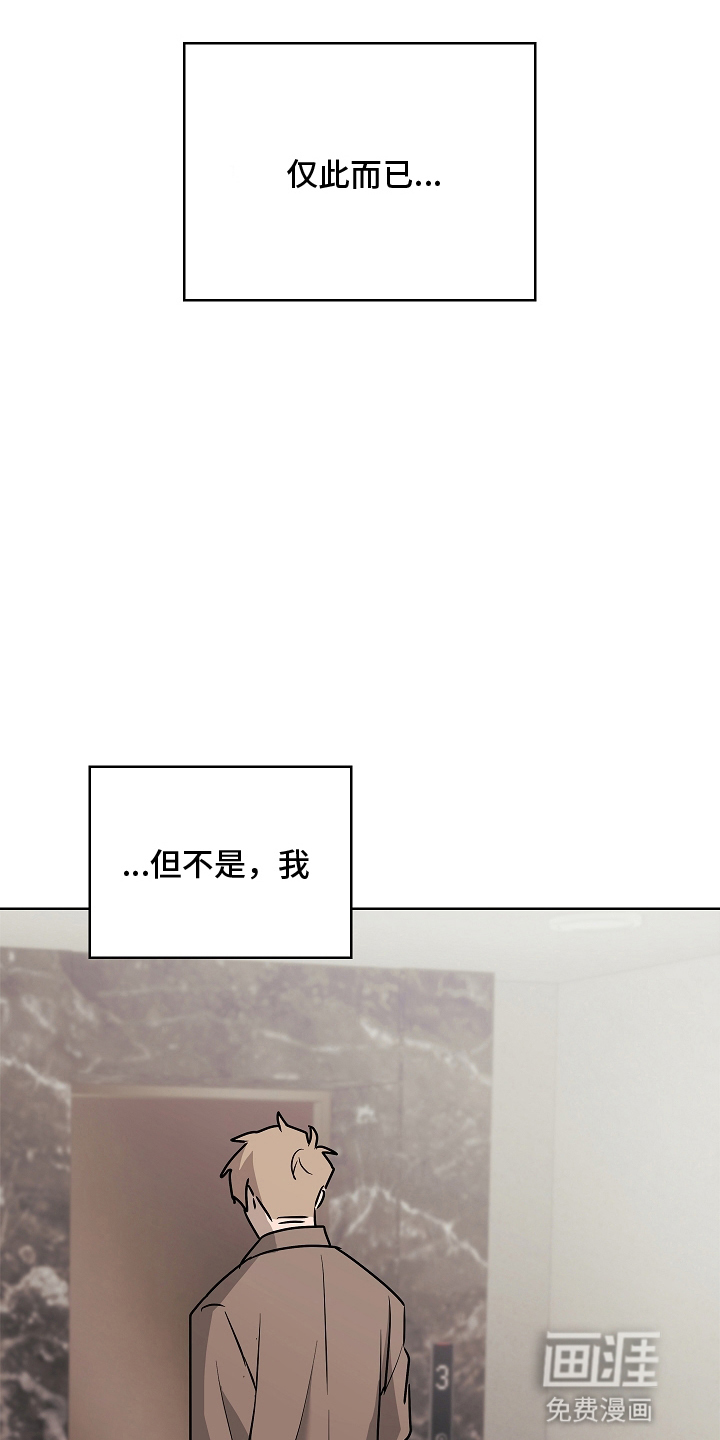 第10话4