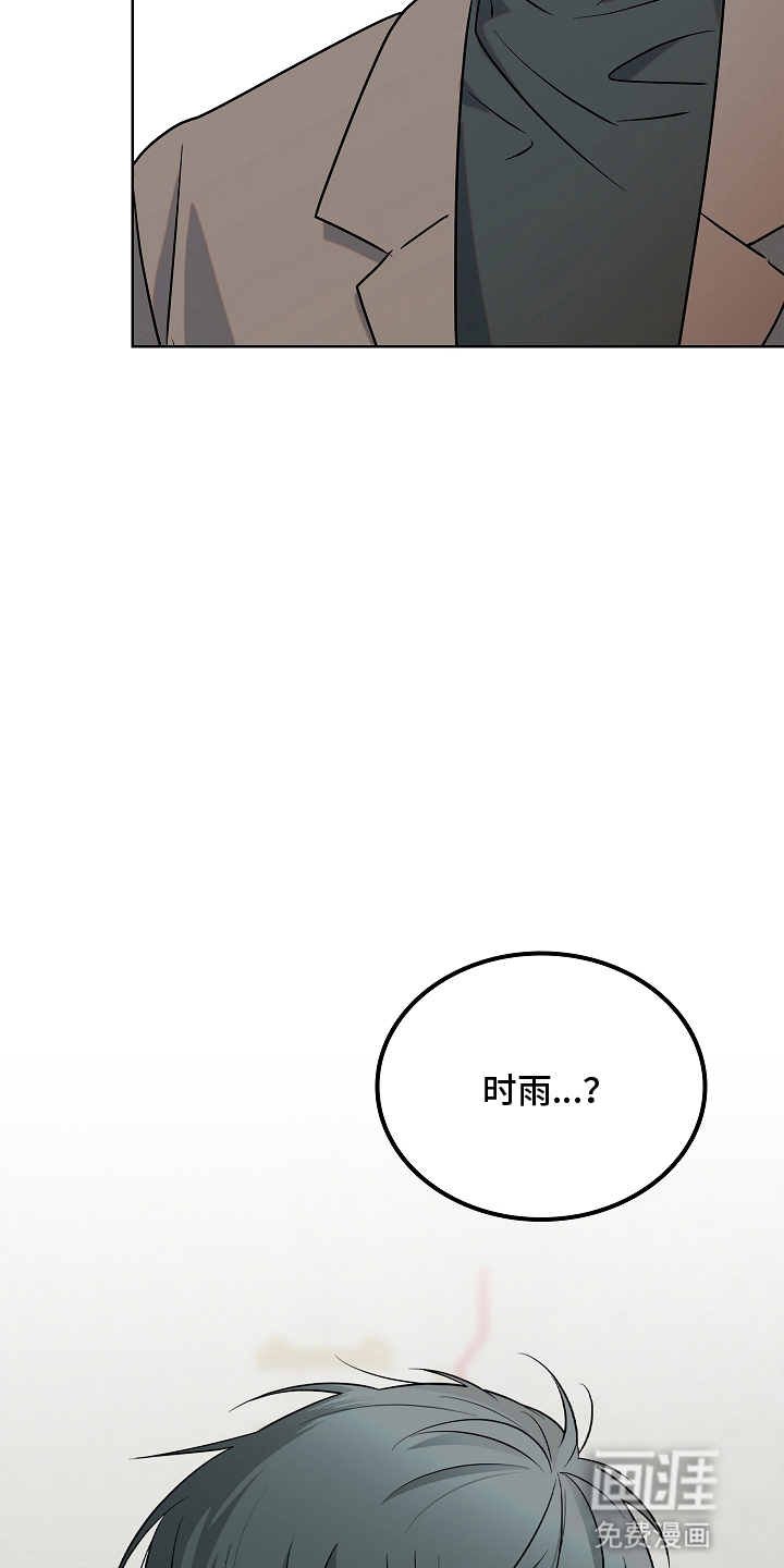 第10话10