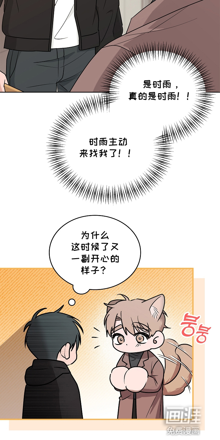 第10话13