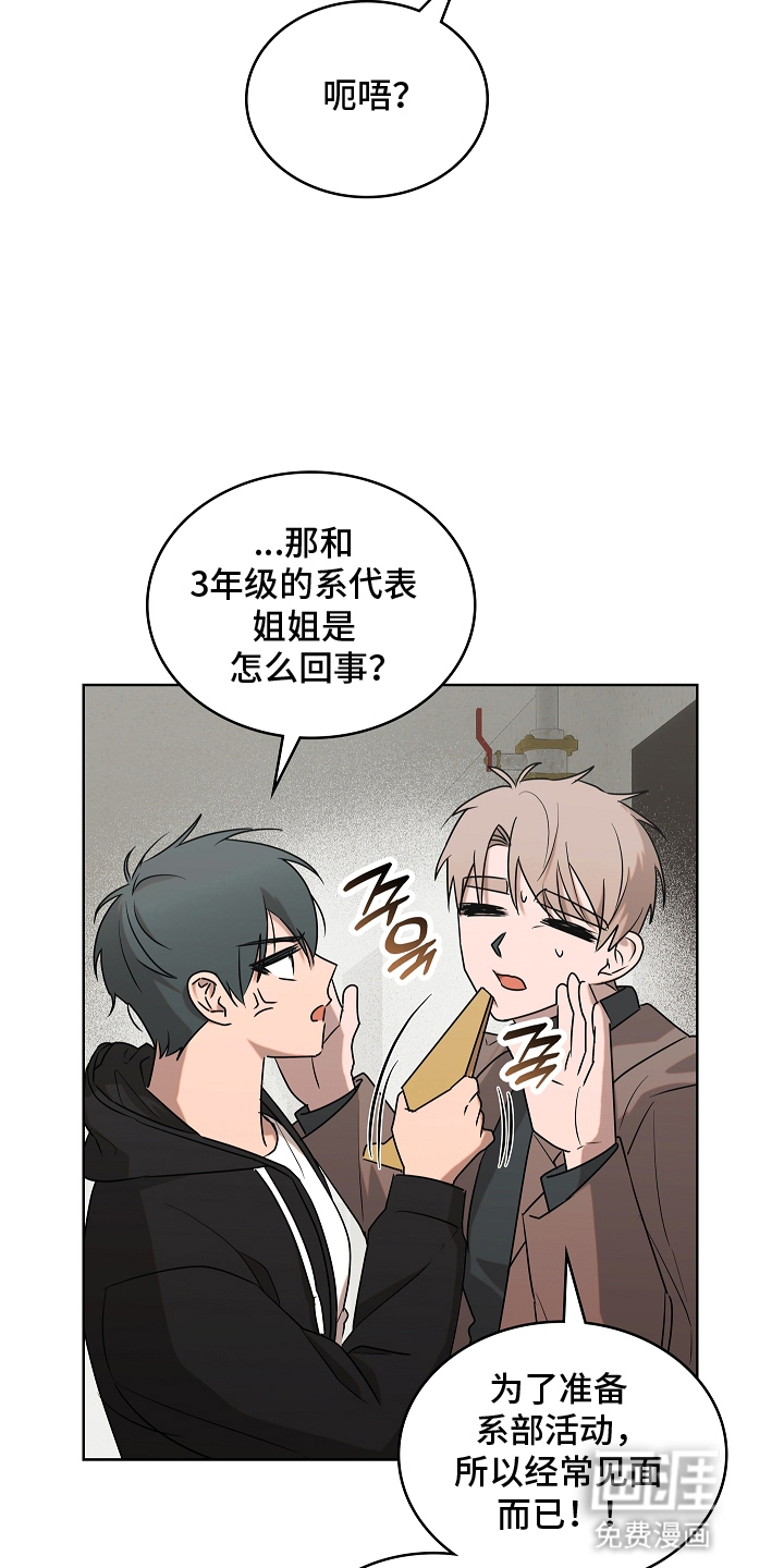 第10话22