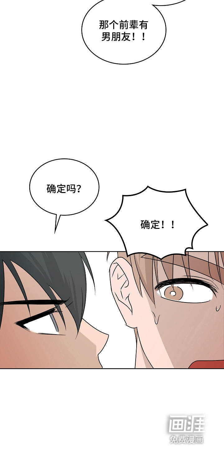 第10话23