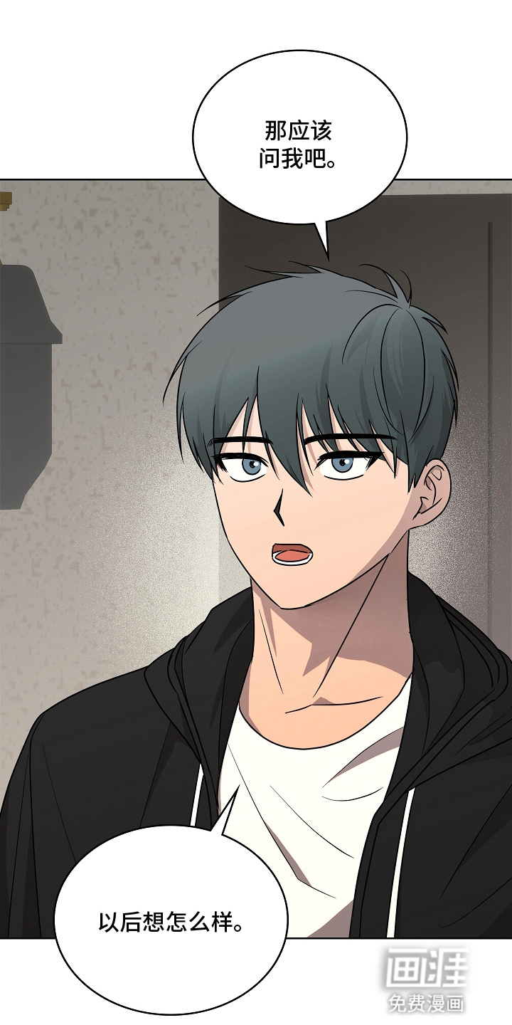 第11话2