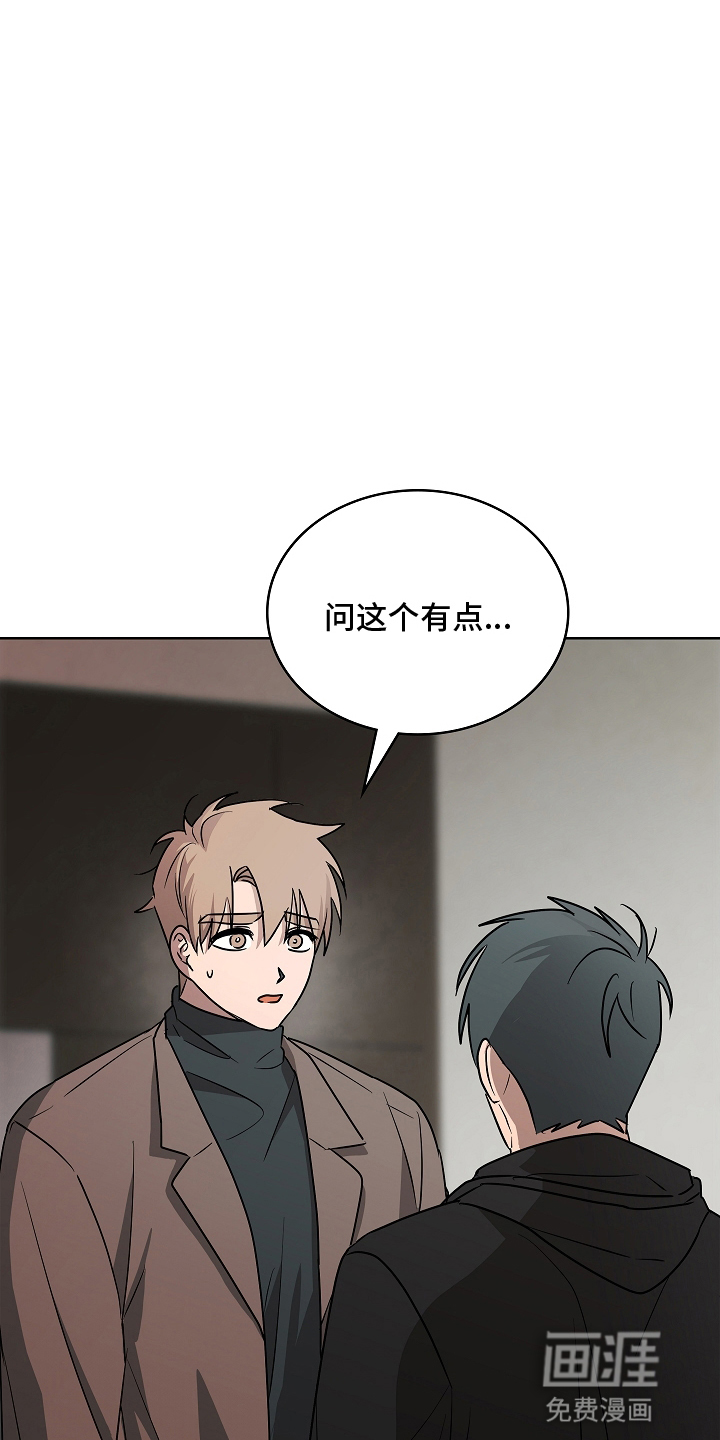 第11话3
