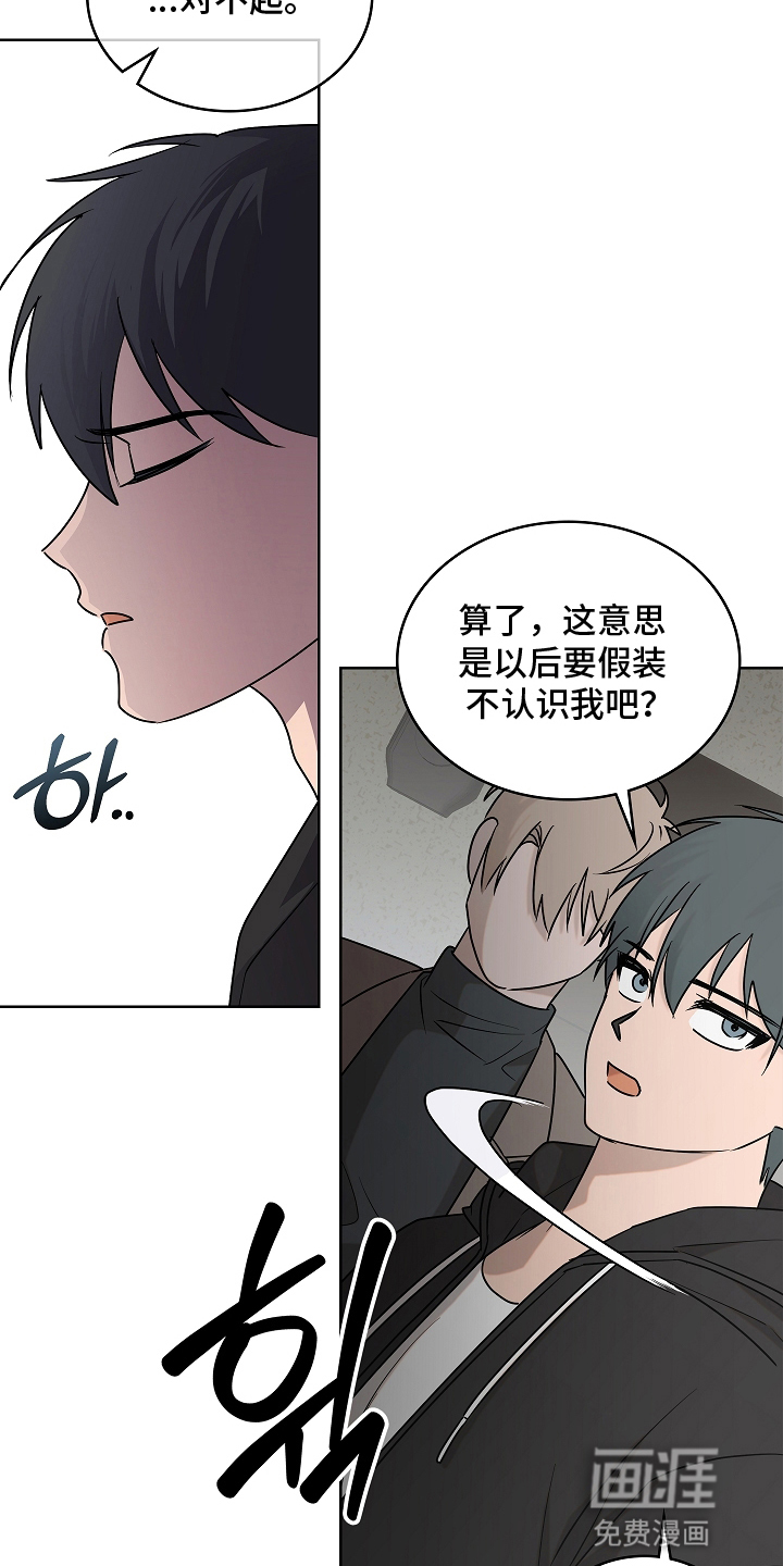 第11话8