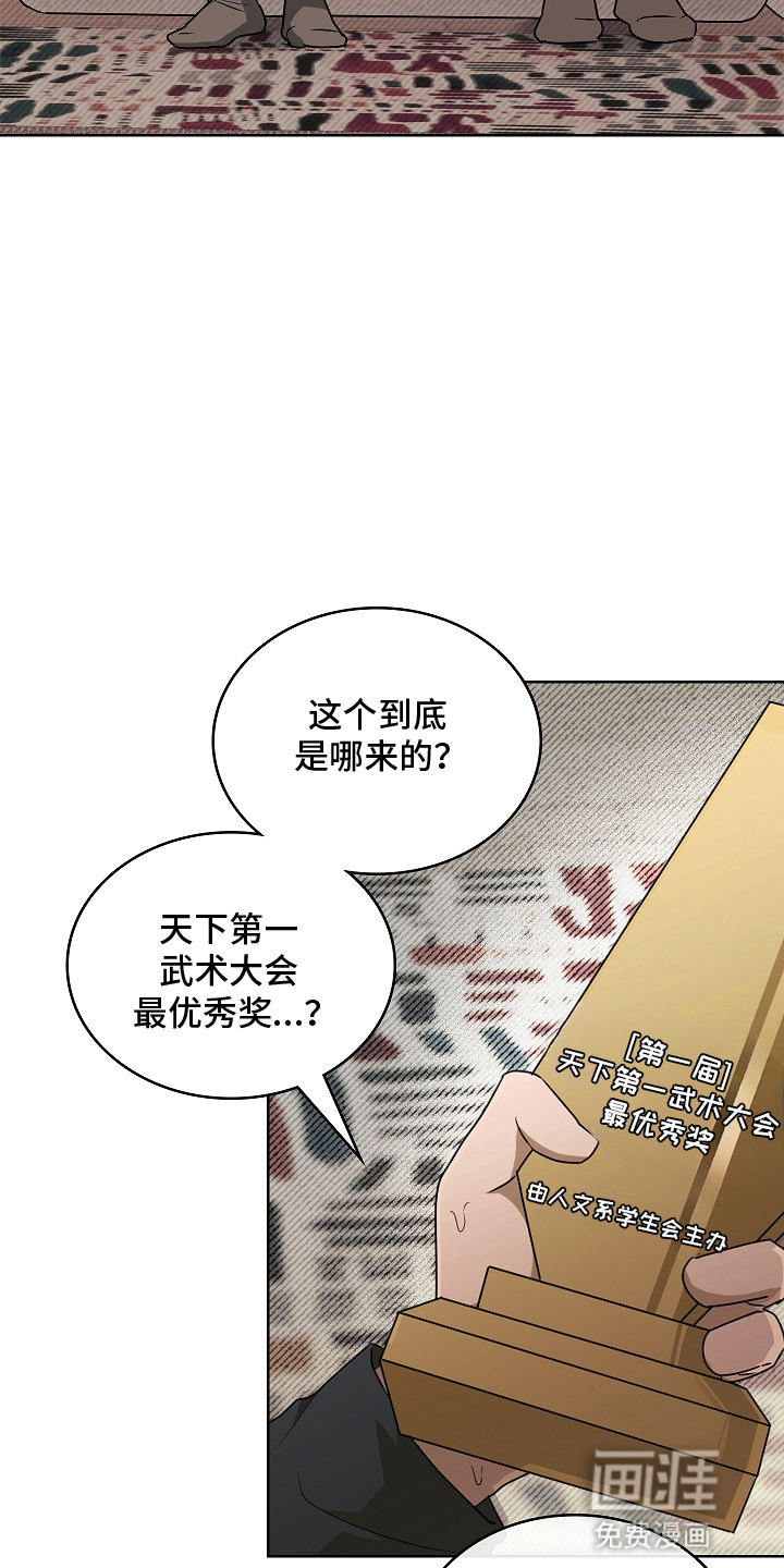 第11话20