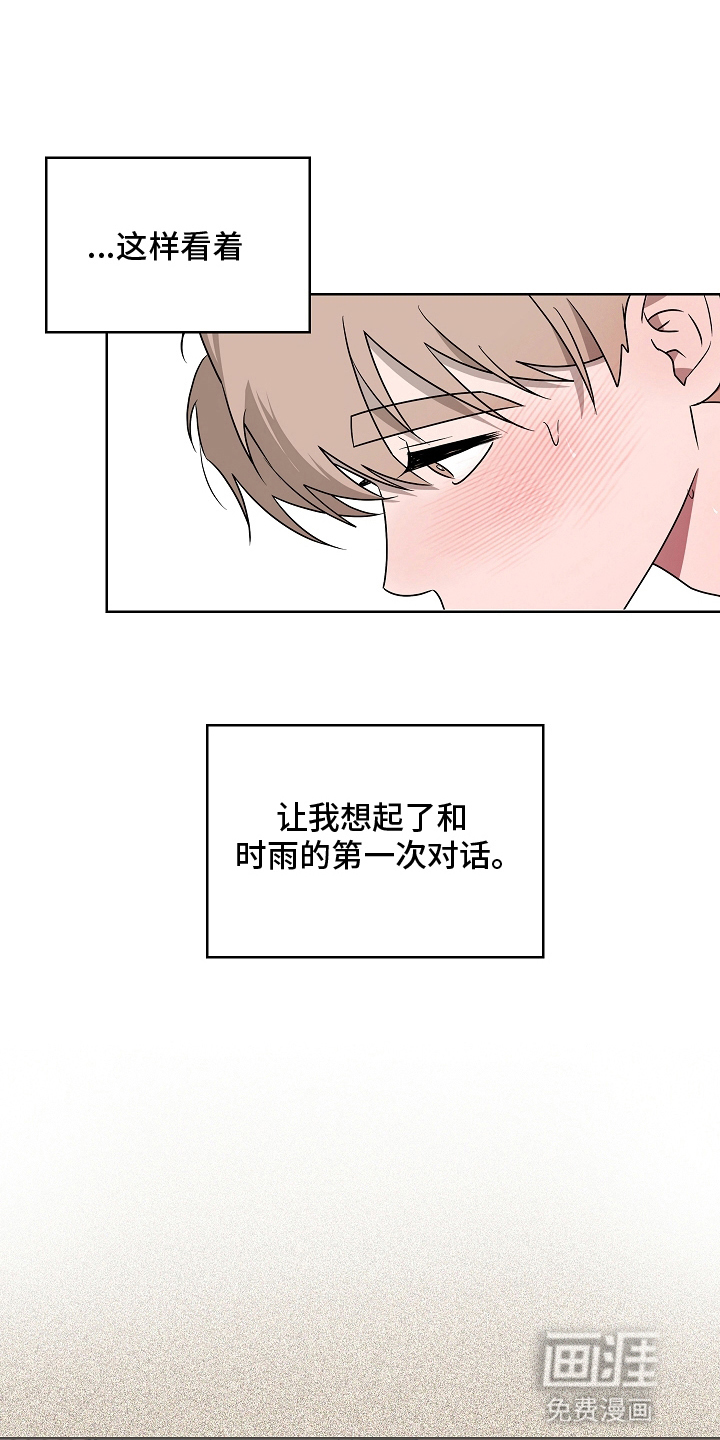 第12话20