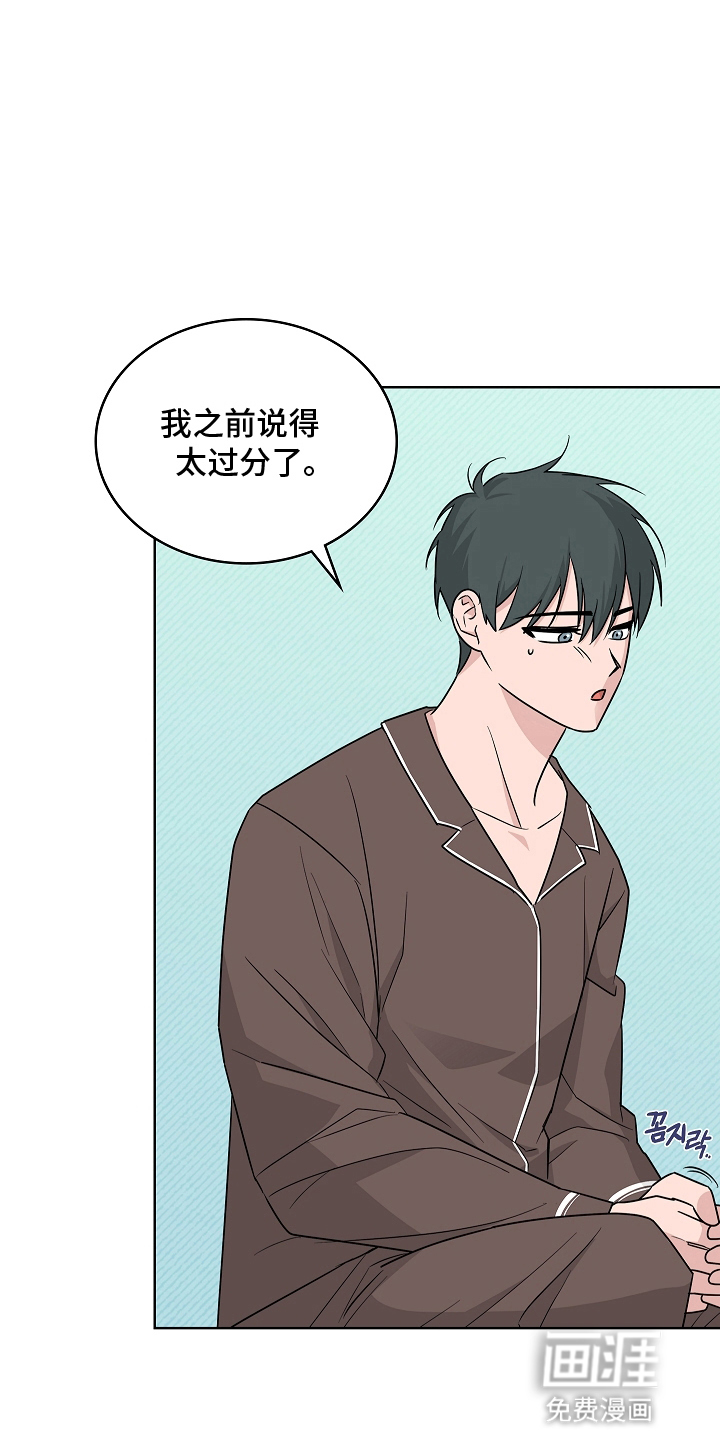 第13话12
