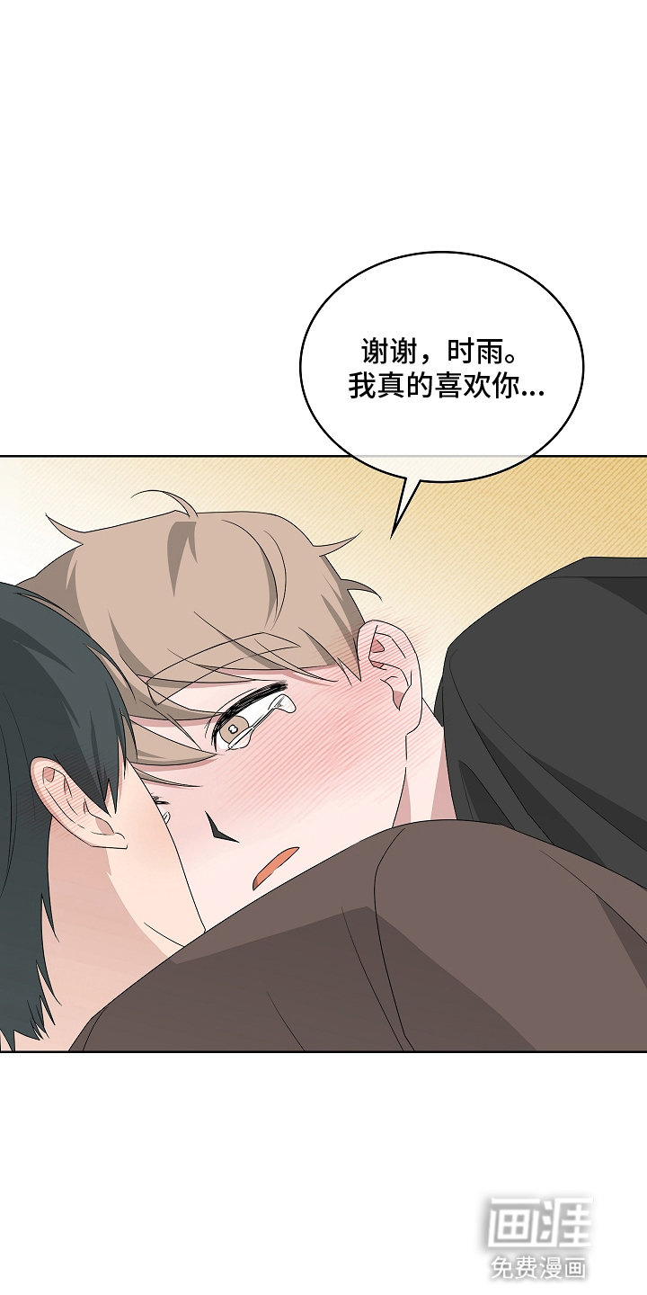 第13话21