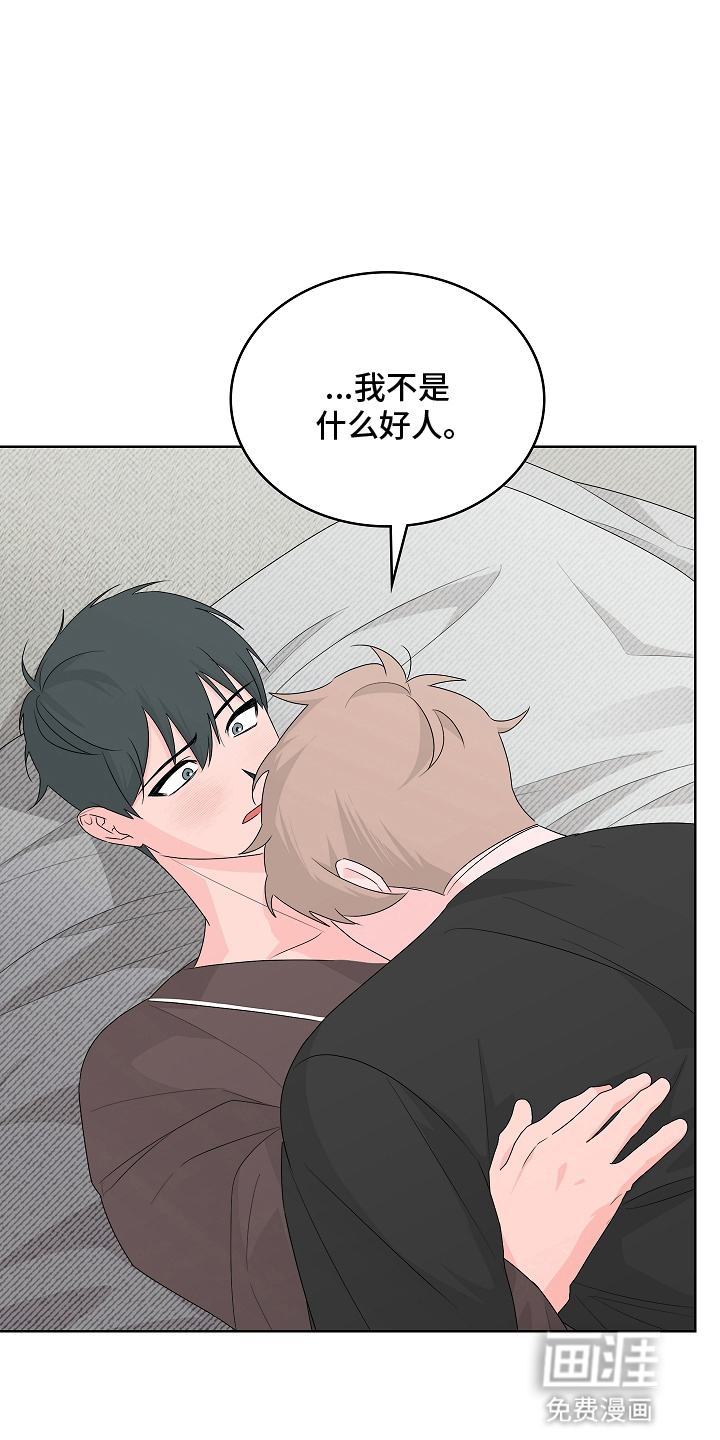 第13话20