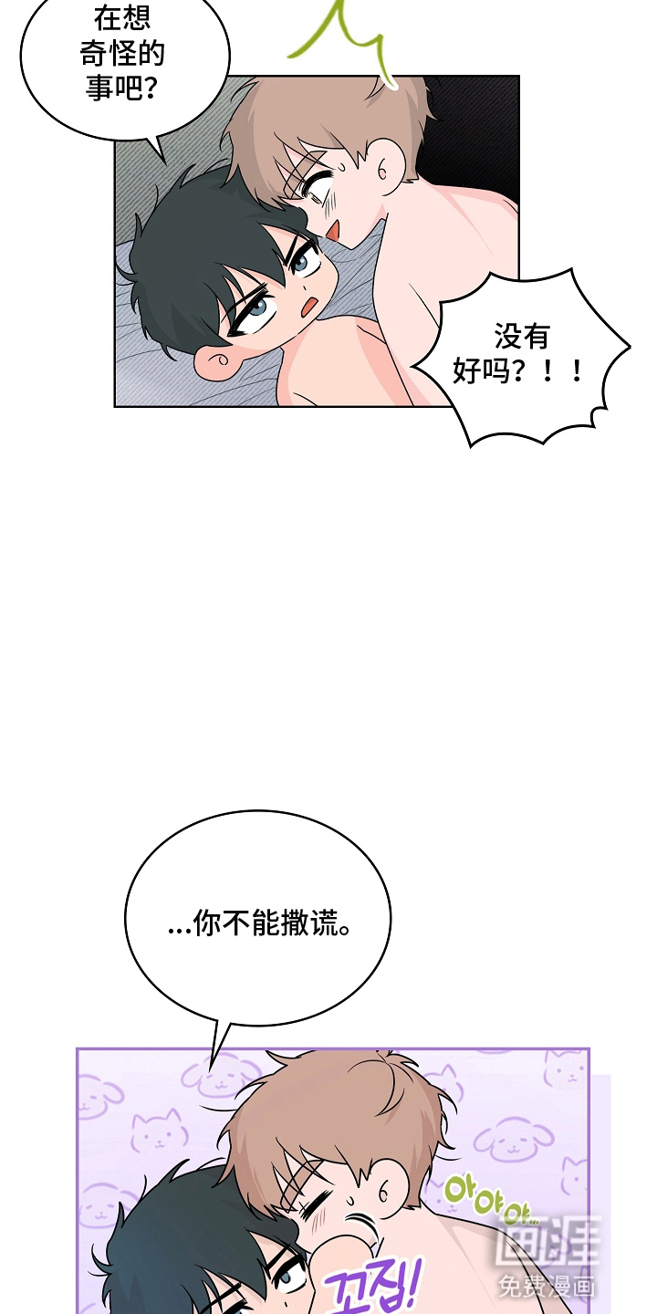 第13话1