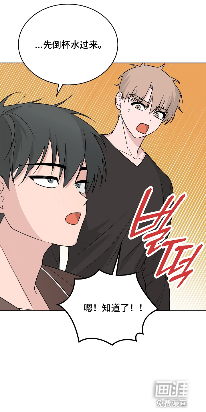 第13话6