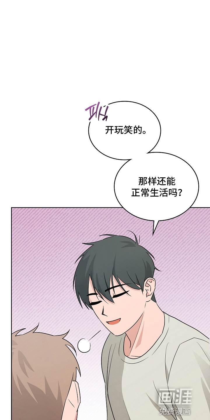 第14话16