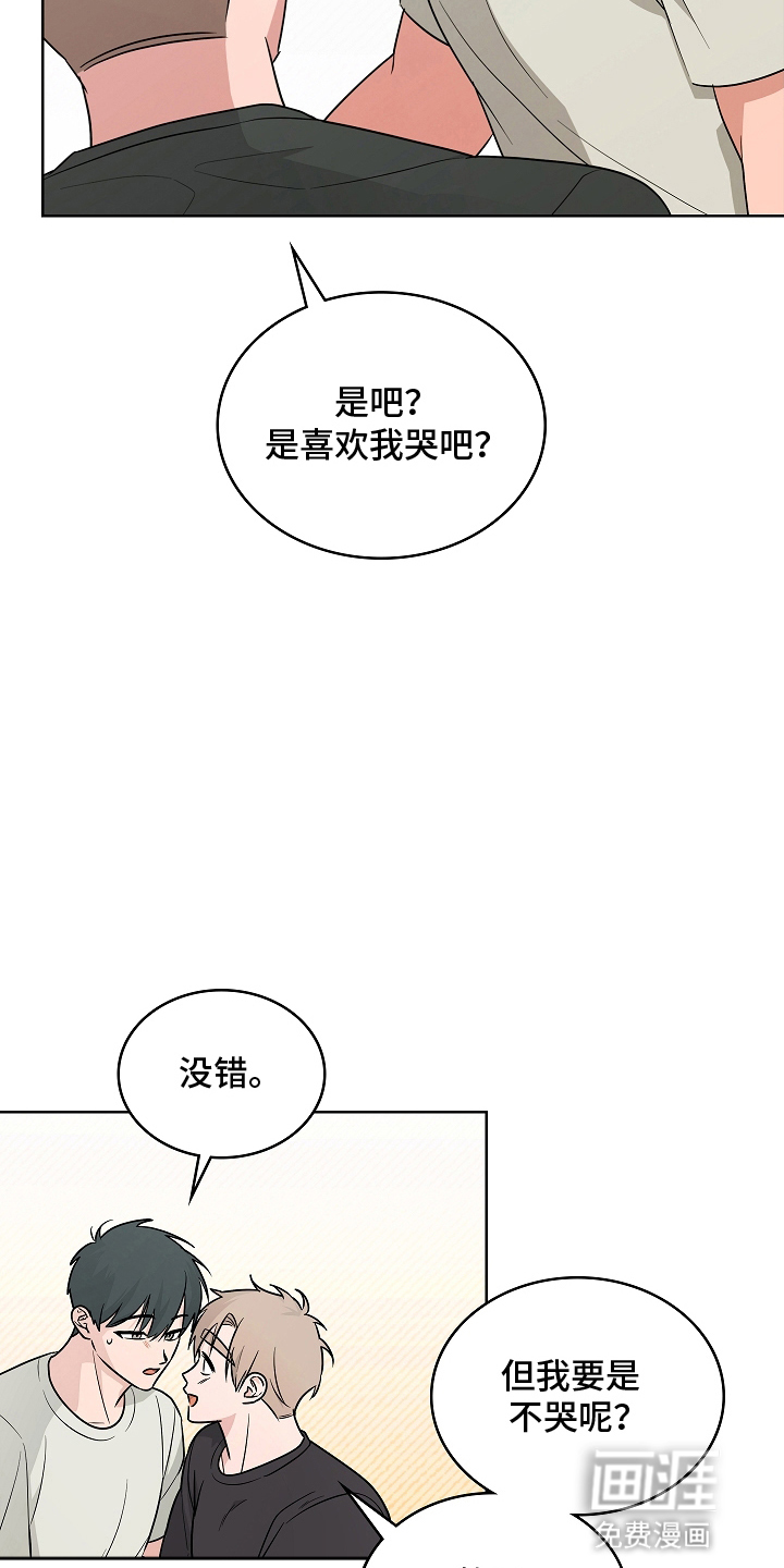 第14话17