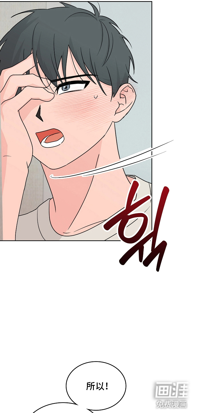 第14话11