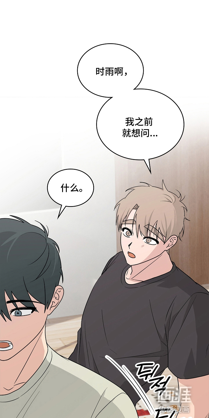 第14话6