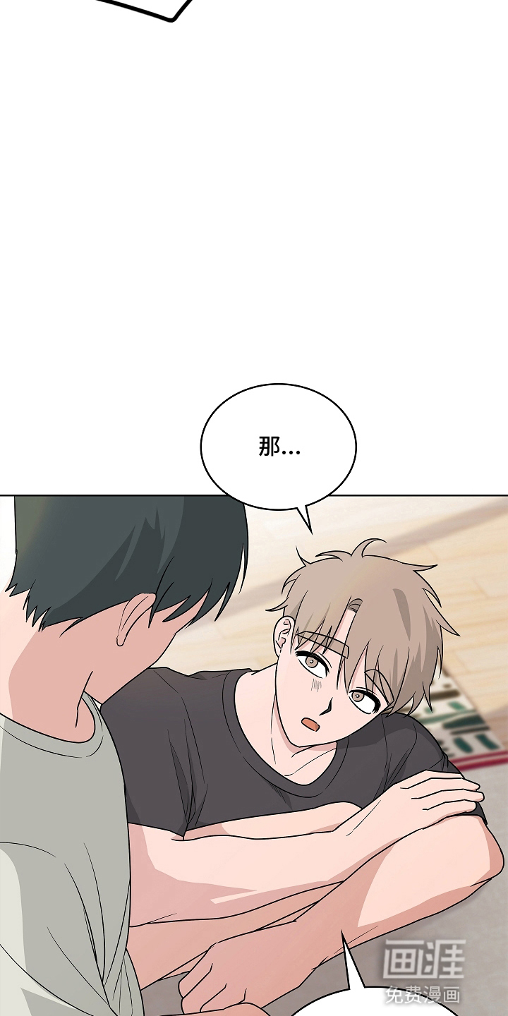 第14话14