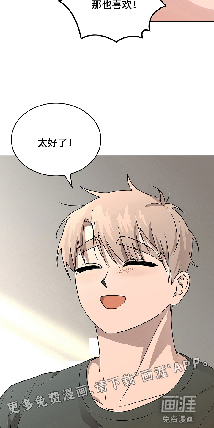 第14话21