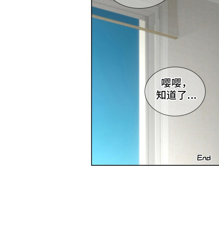 第14话24