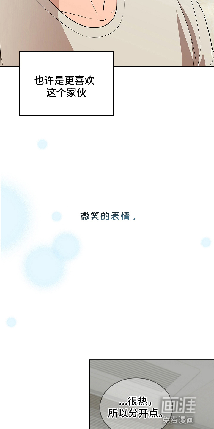 第14话23