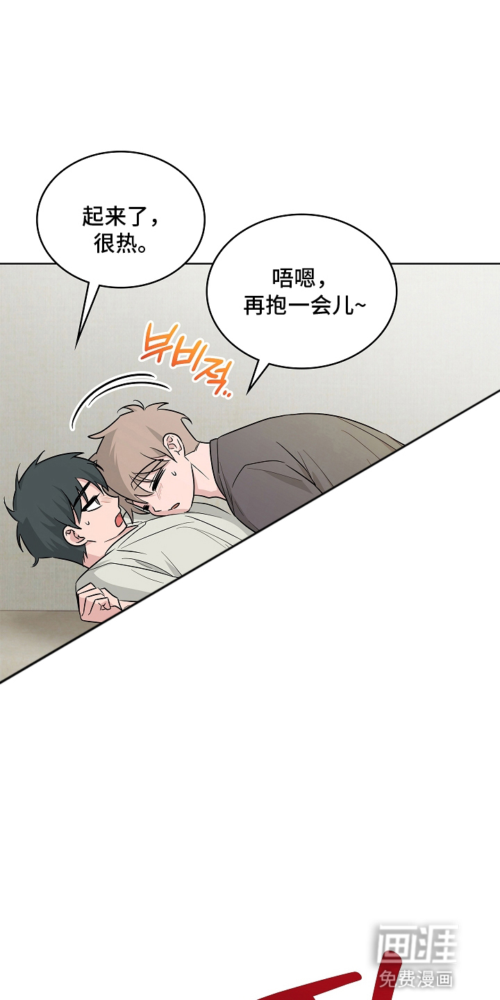 第14话2