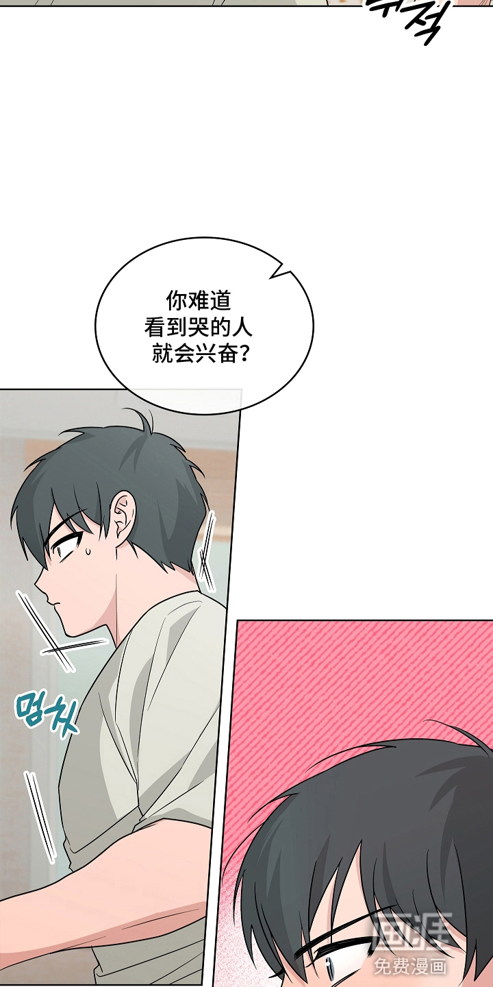第14话7