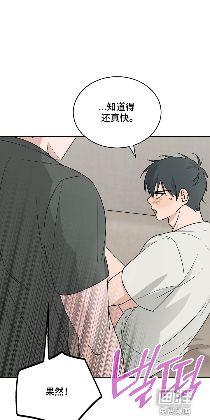 第14话13