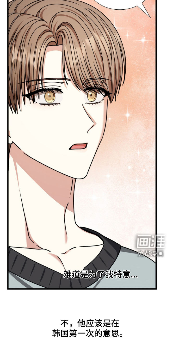第84话36