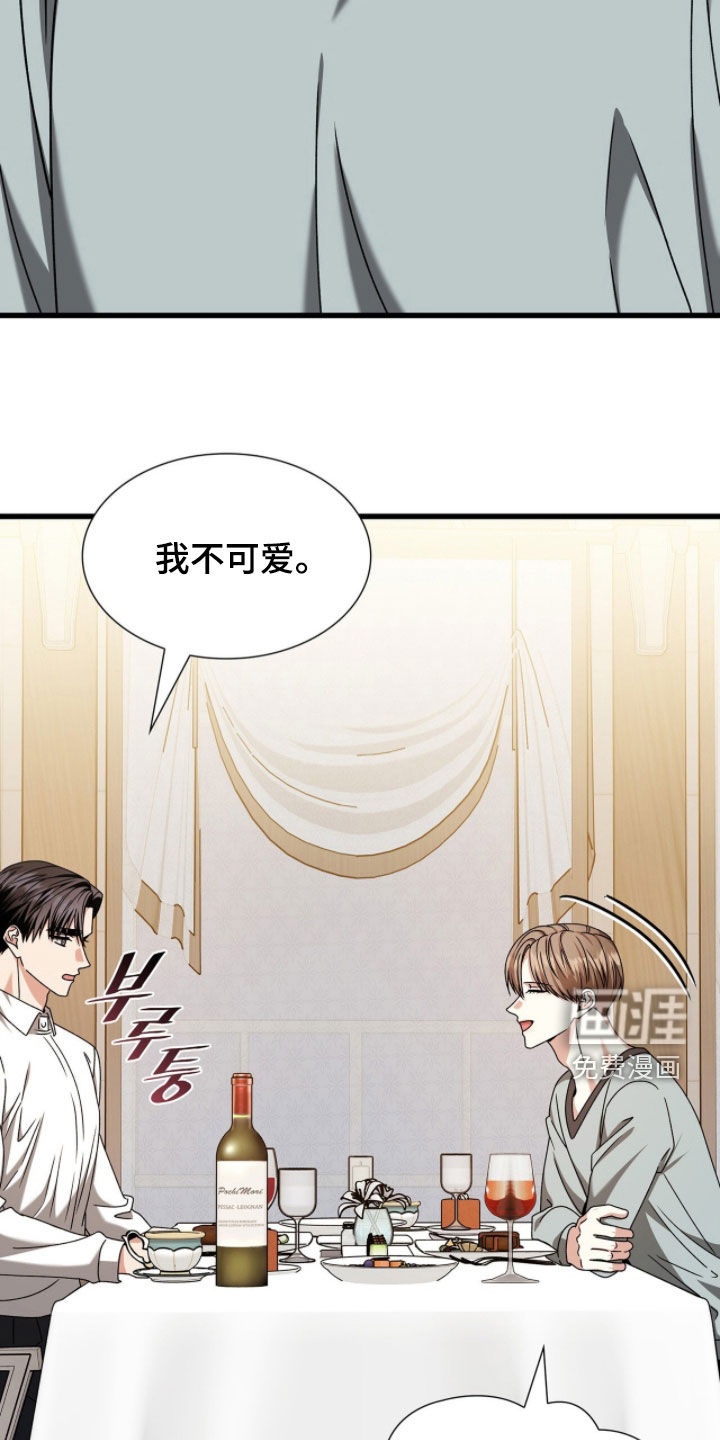 第84话48