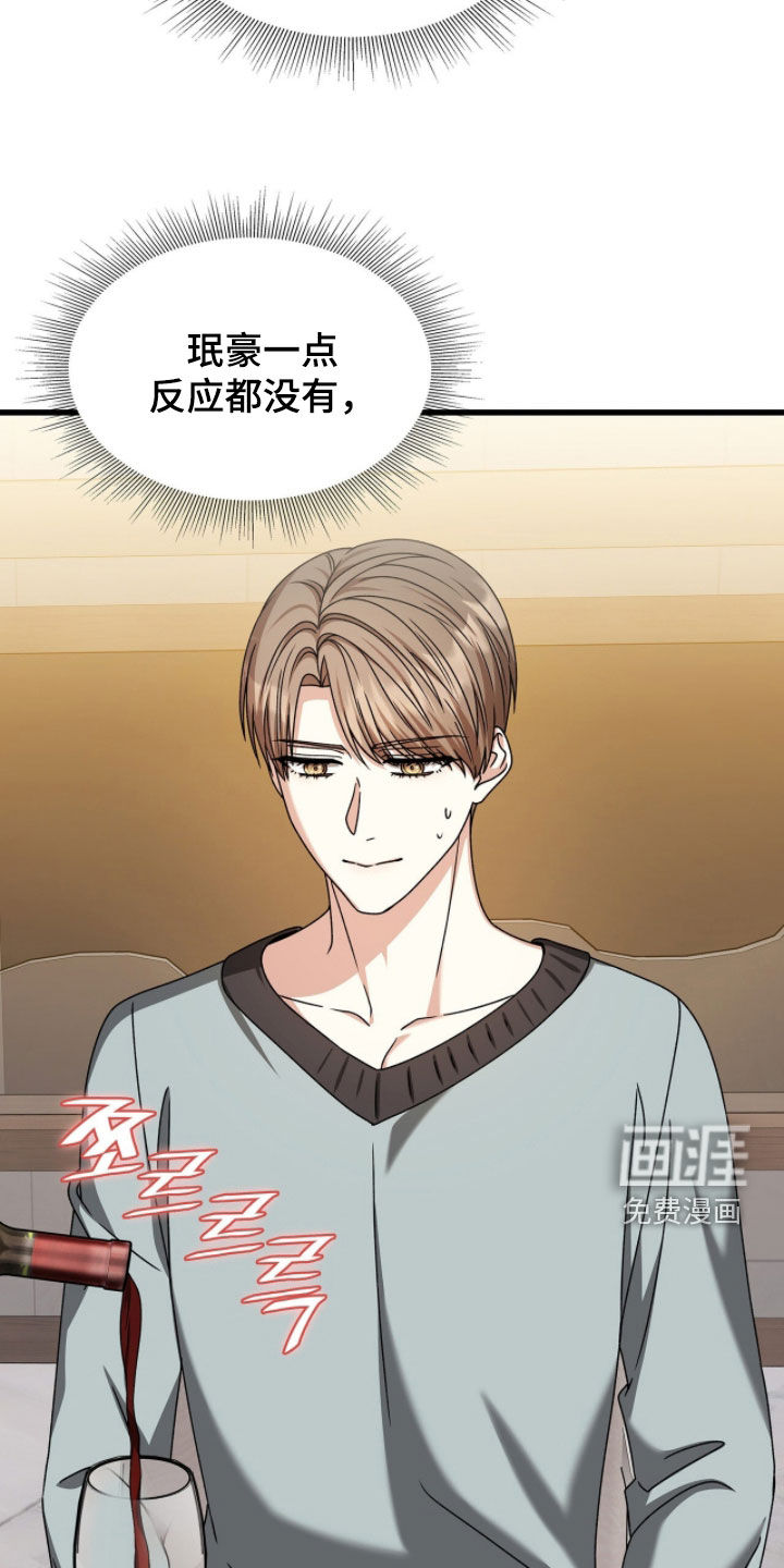 第84话28