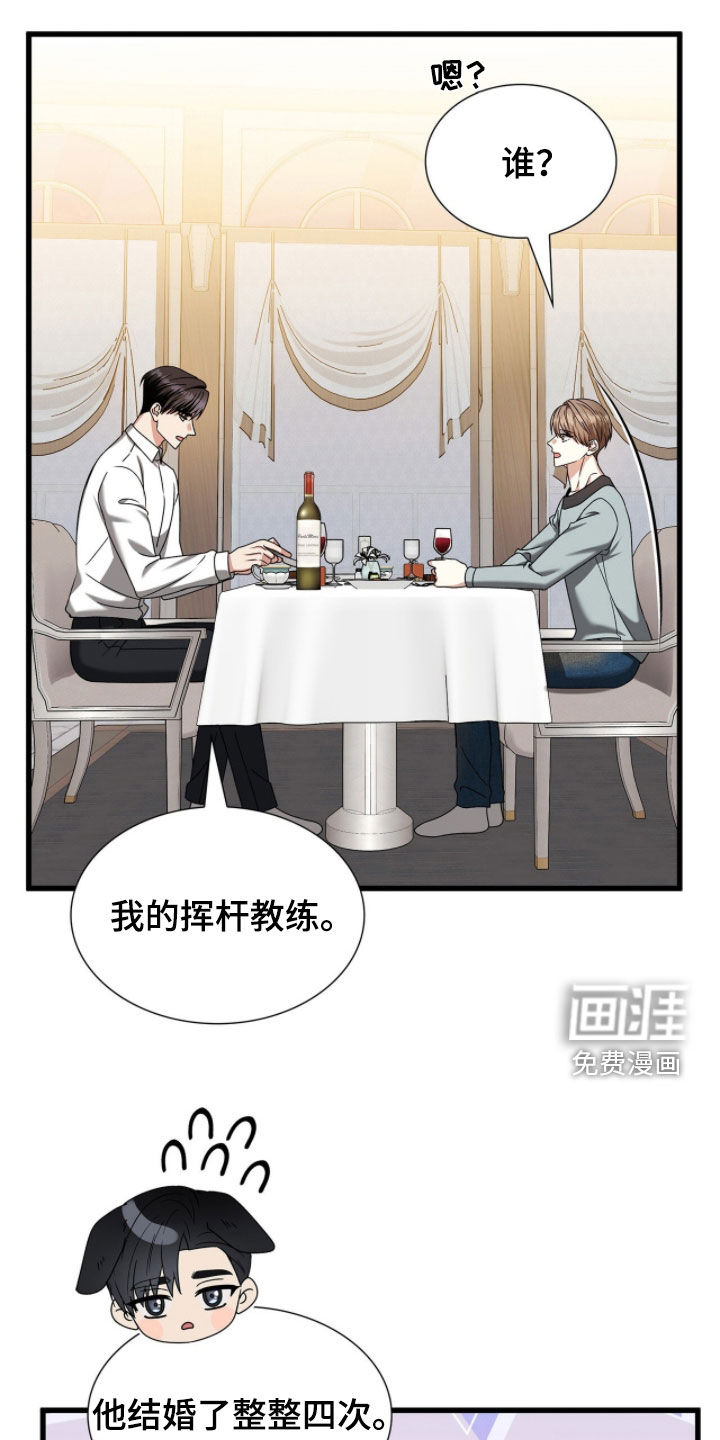 第84话40