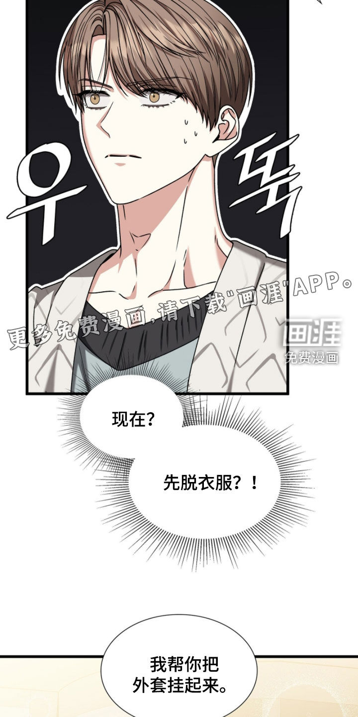 第84话2