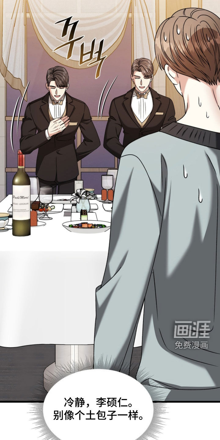 第84话27