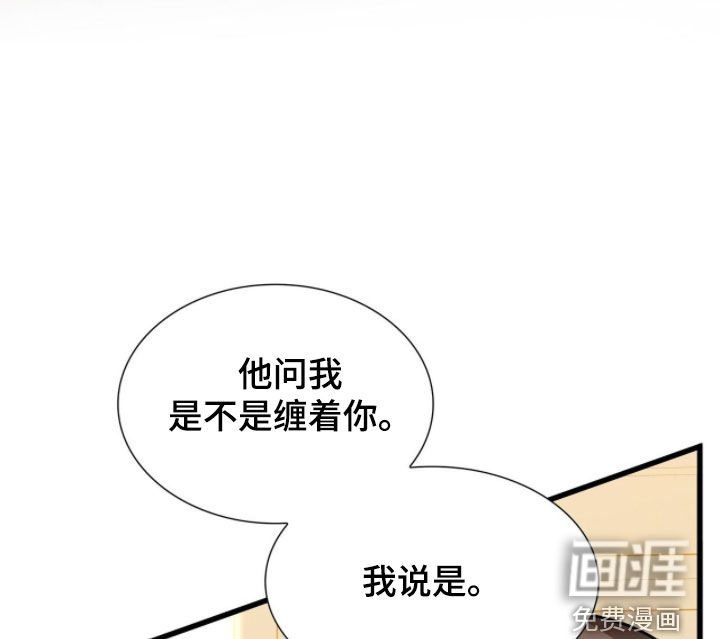 第84话16