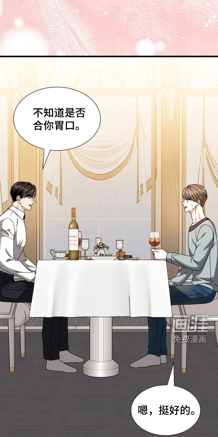 第84话30