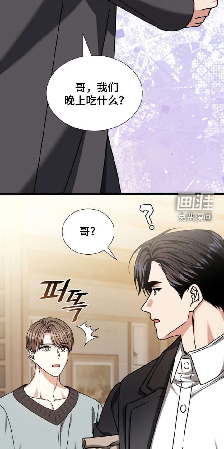 第84话7
