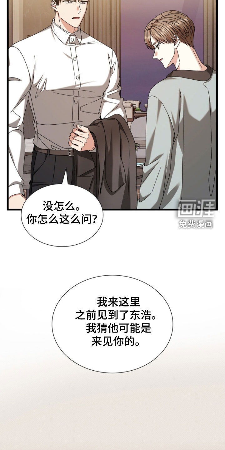 第84话14