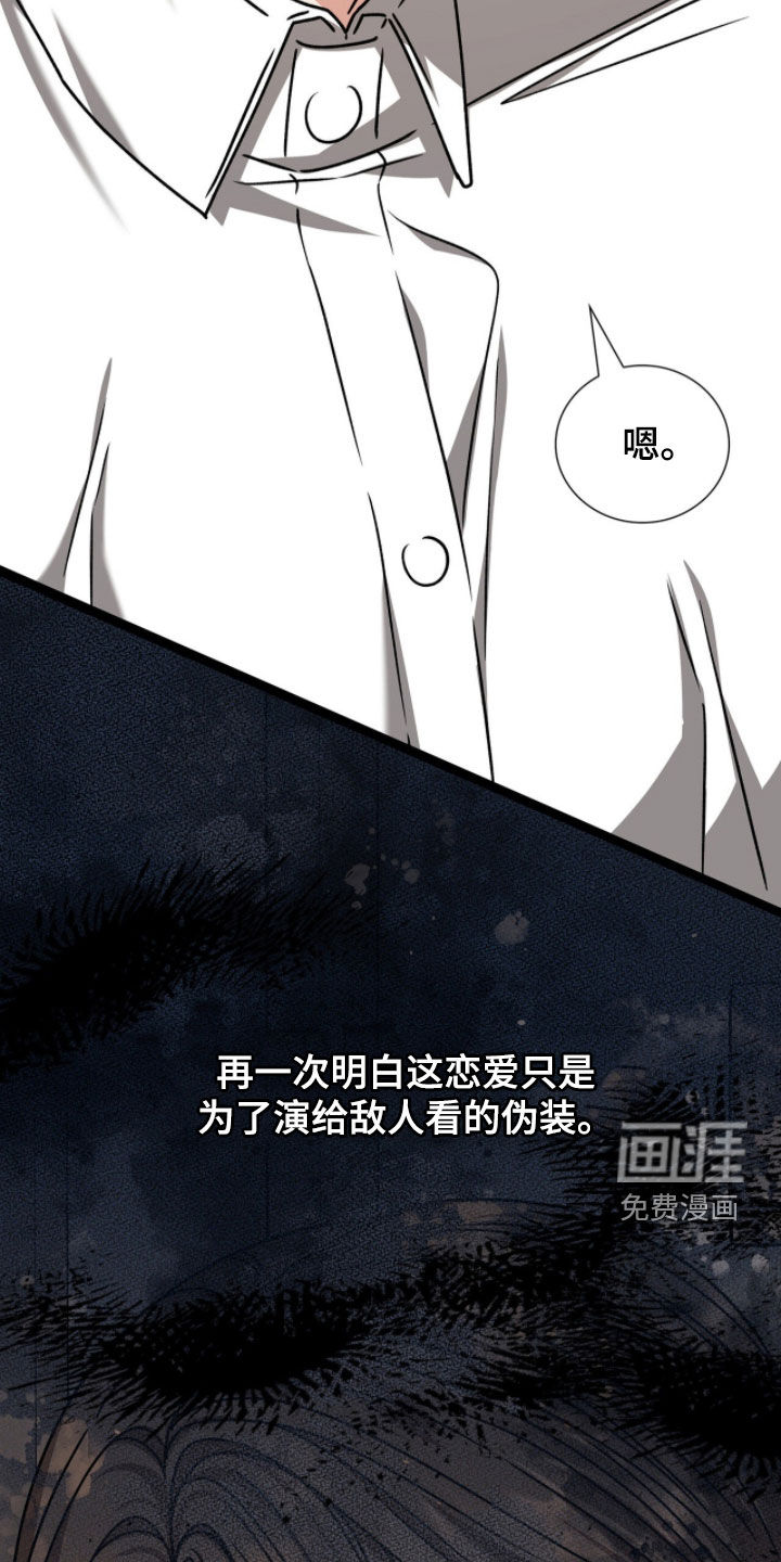 第84话19