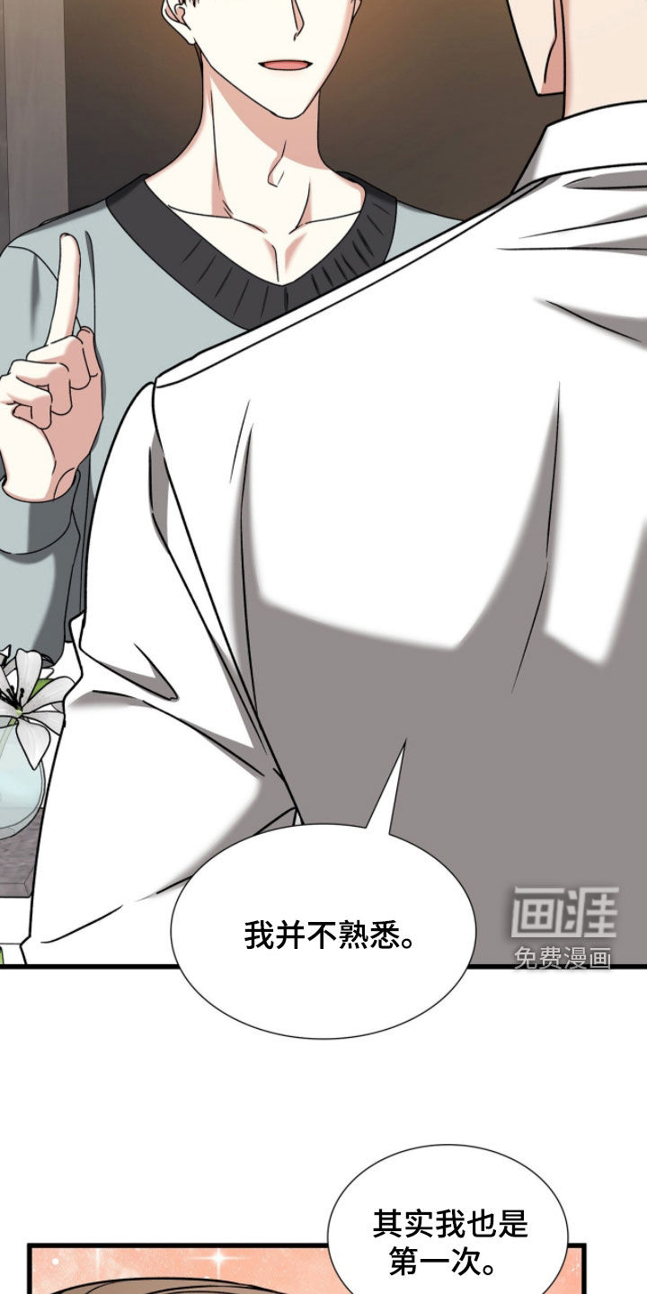 第84话35