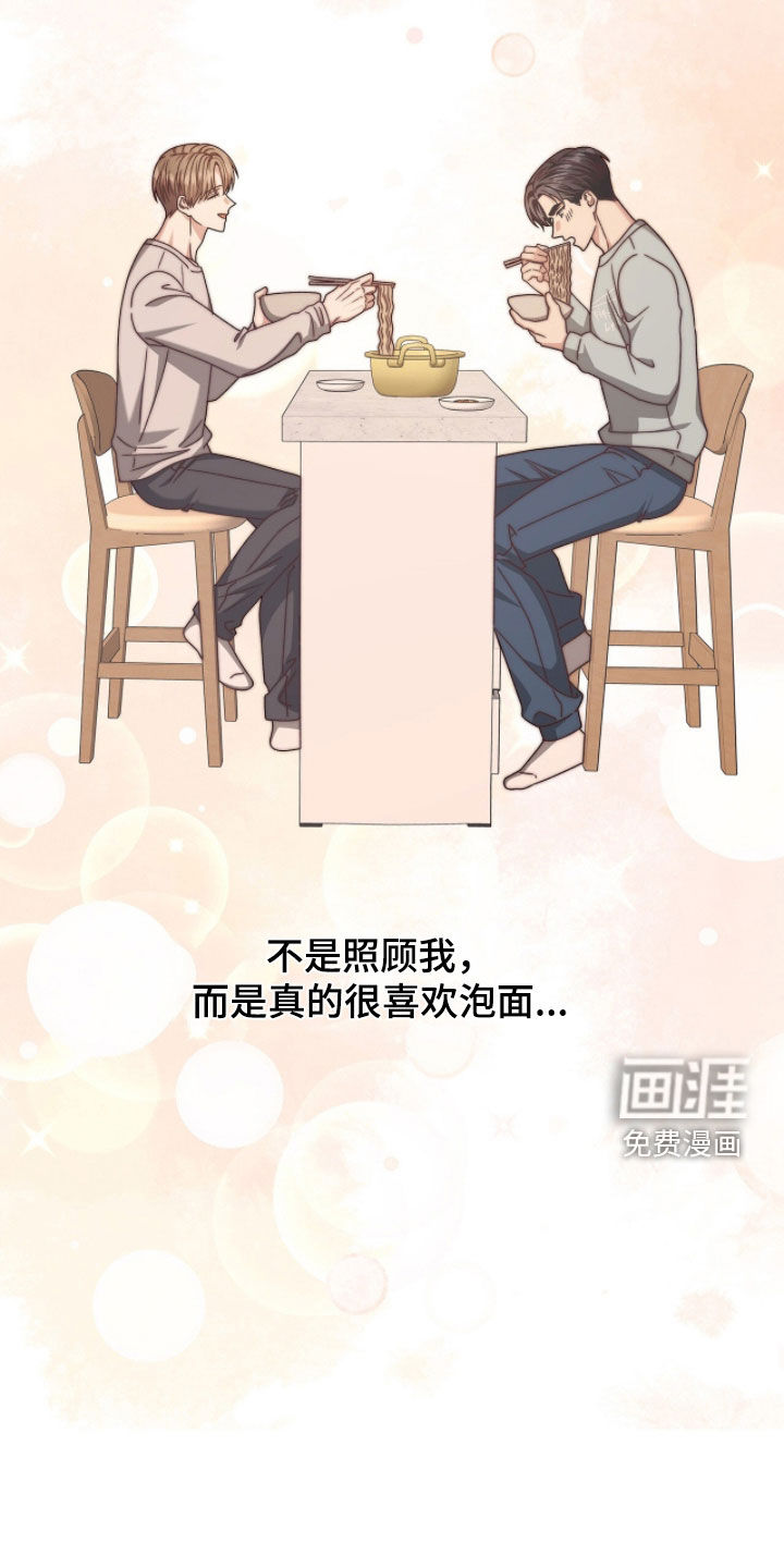 第84话46