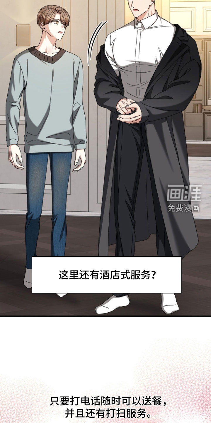 第84话10