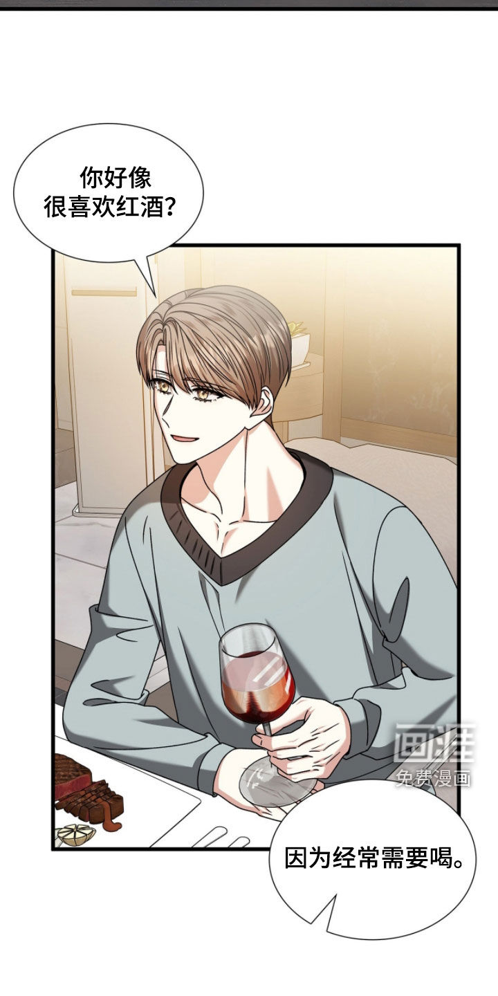 第84话31