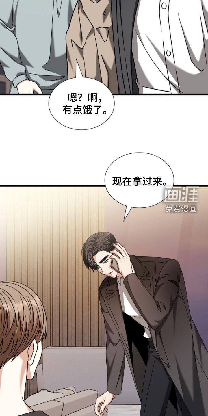 第84话8