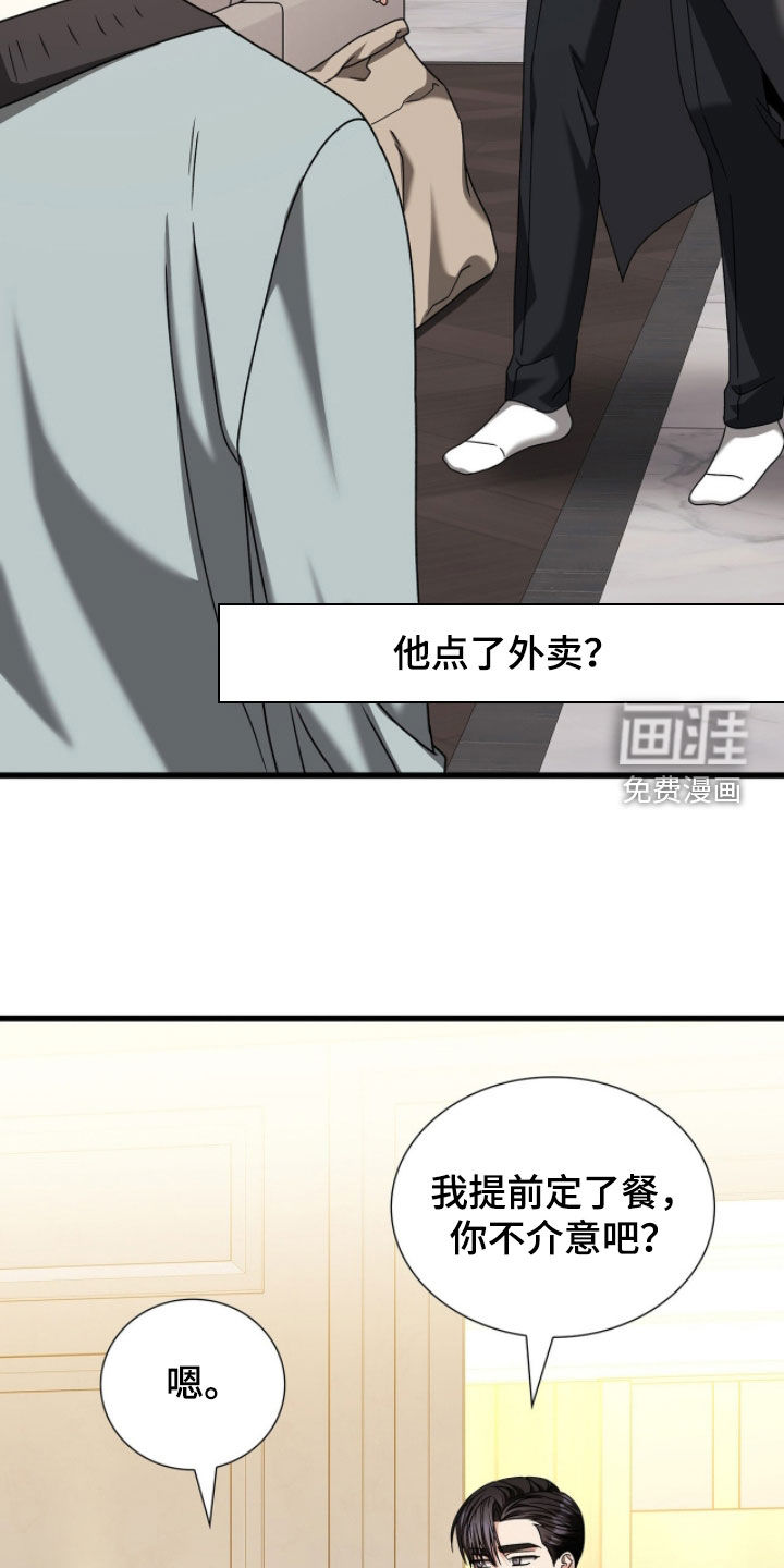 第84话9