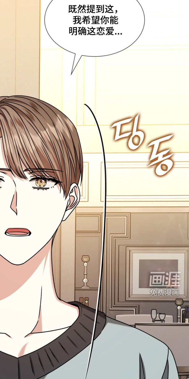 第84话21