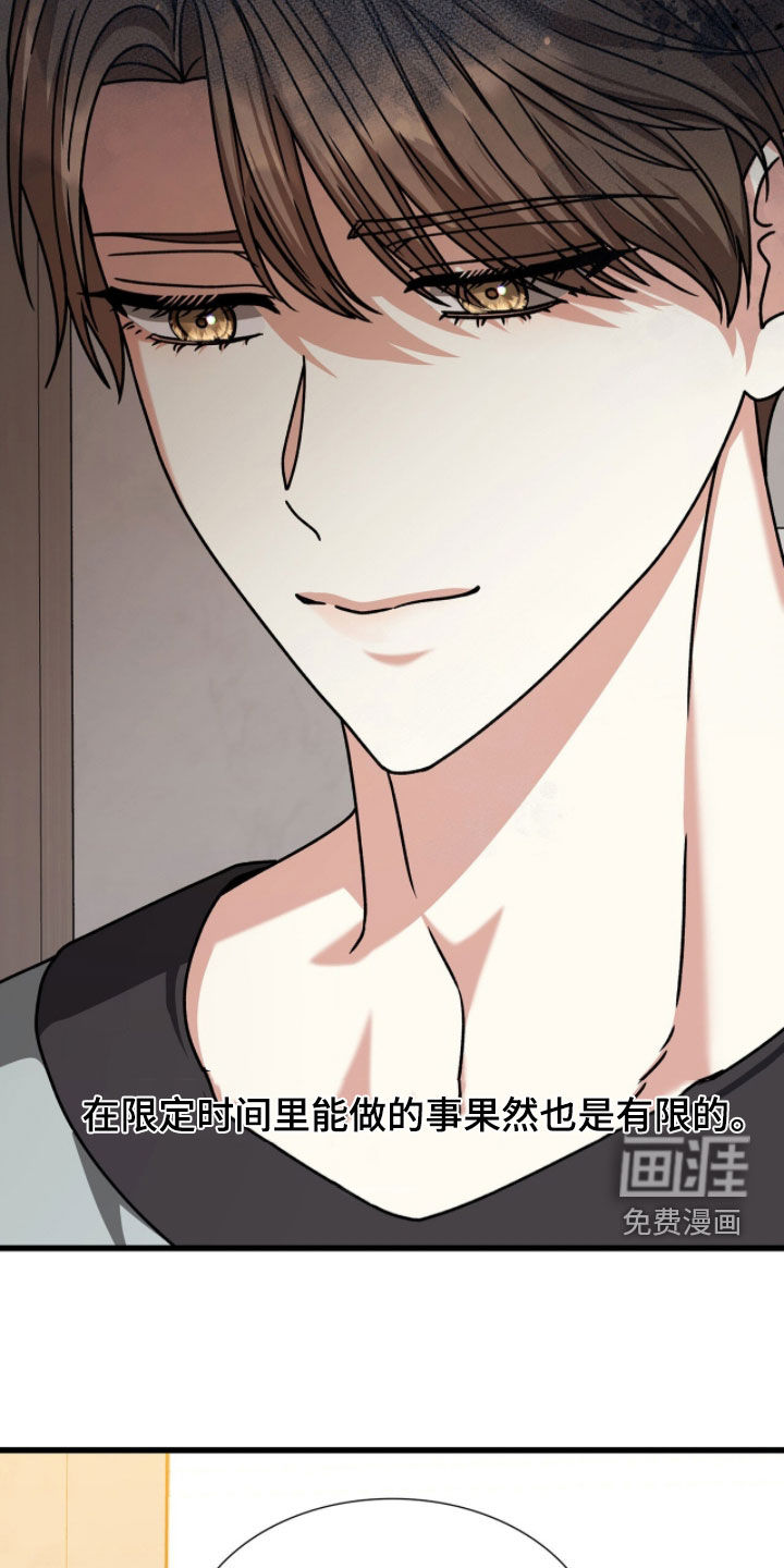 第84话20