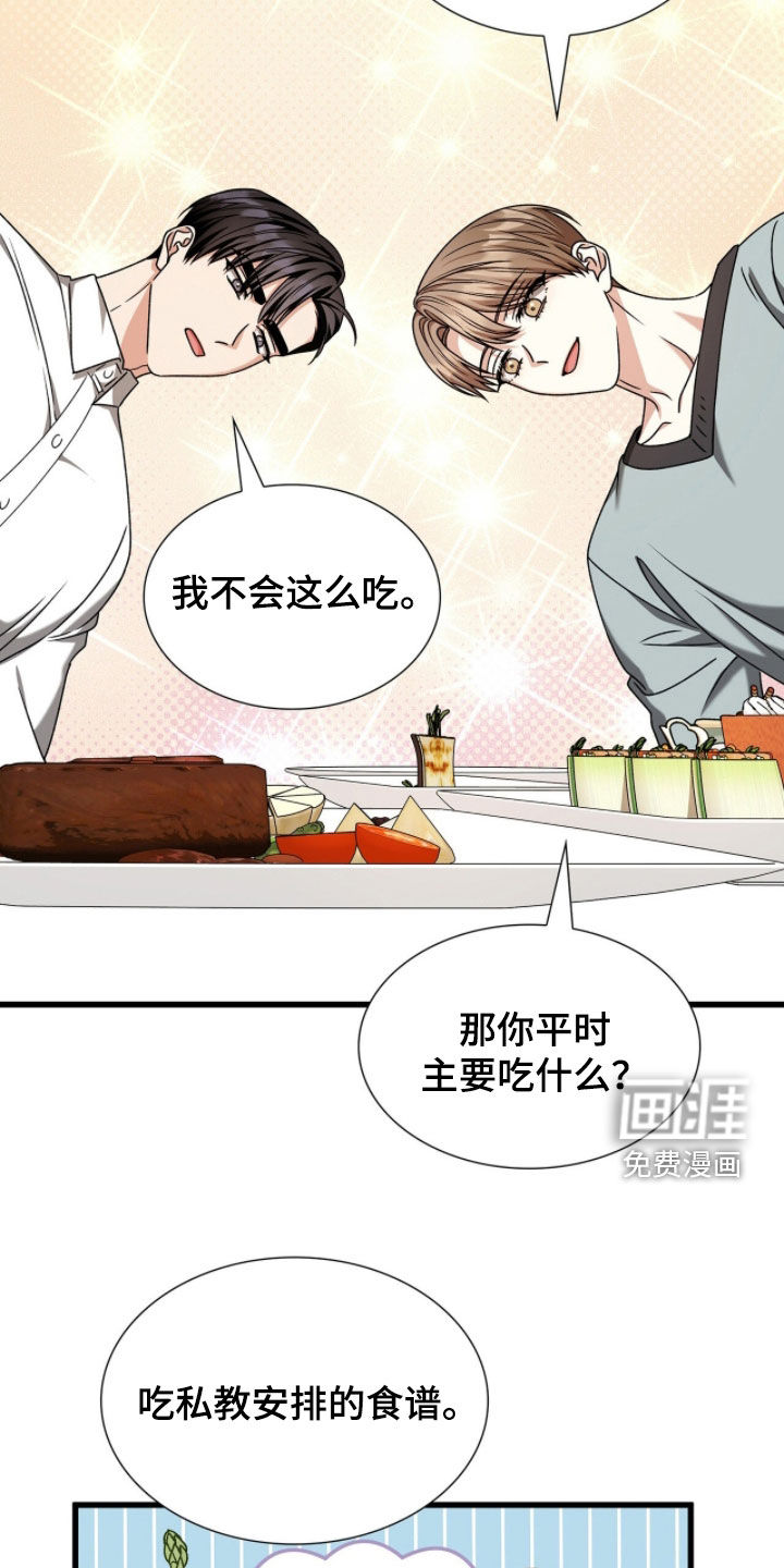 第84话43