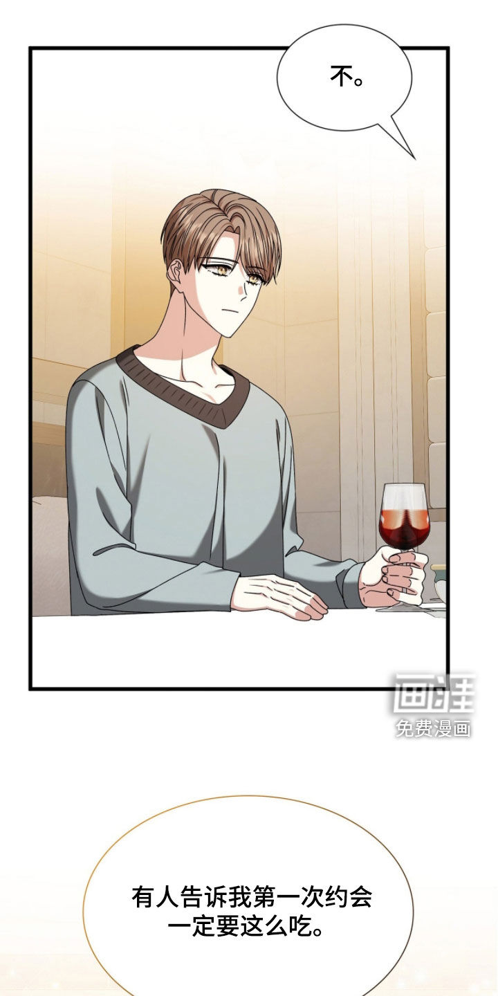 第84话38