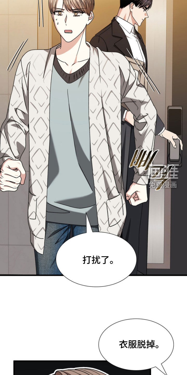 第84话1