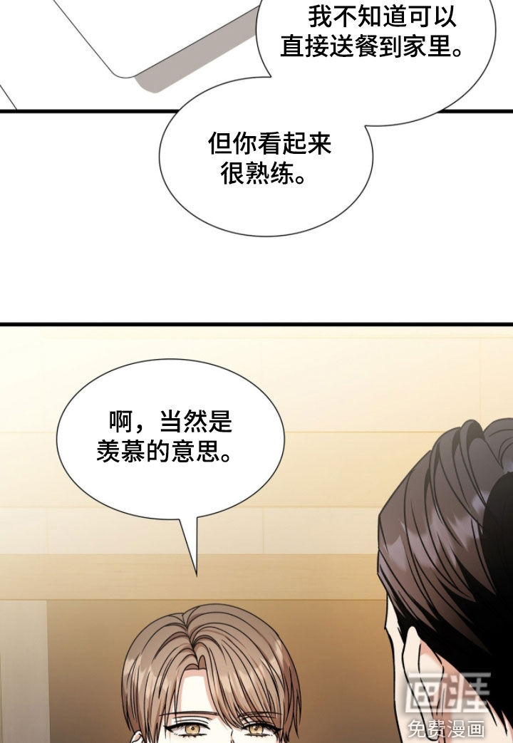 第84话34
