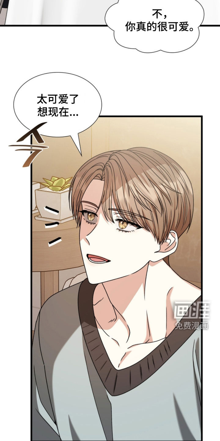 第84话49